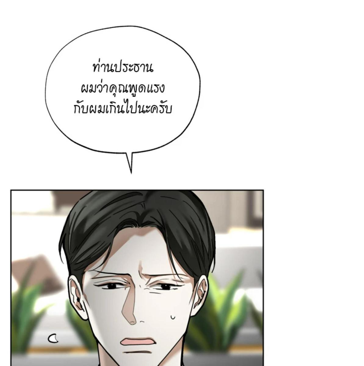หน้า 90