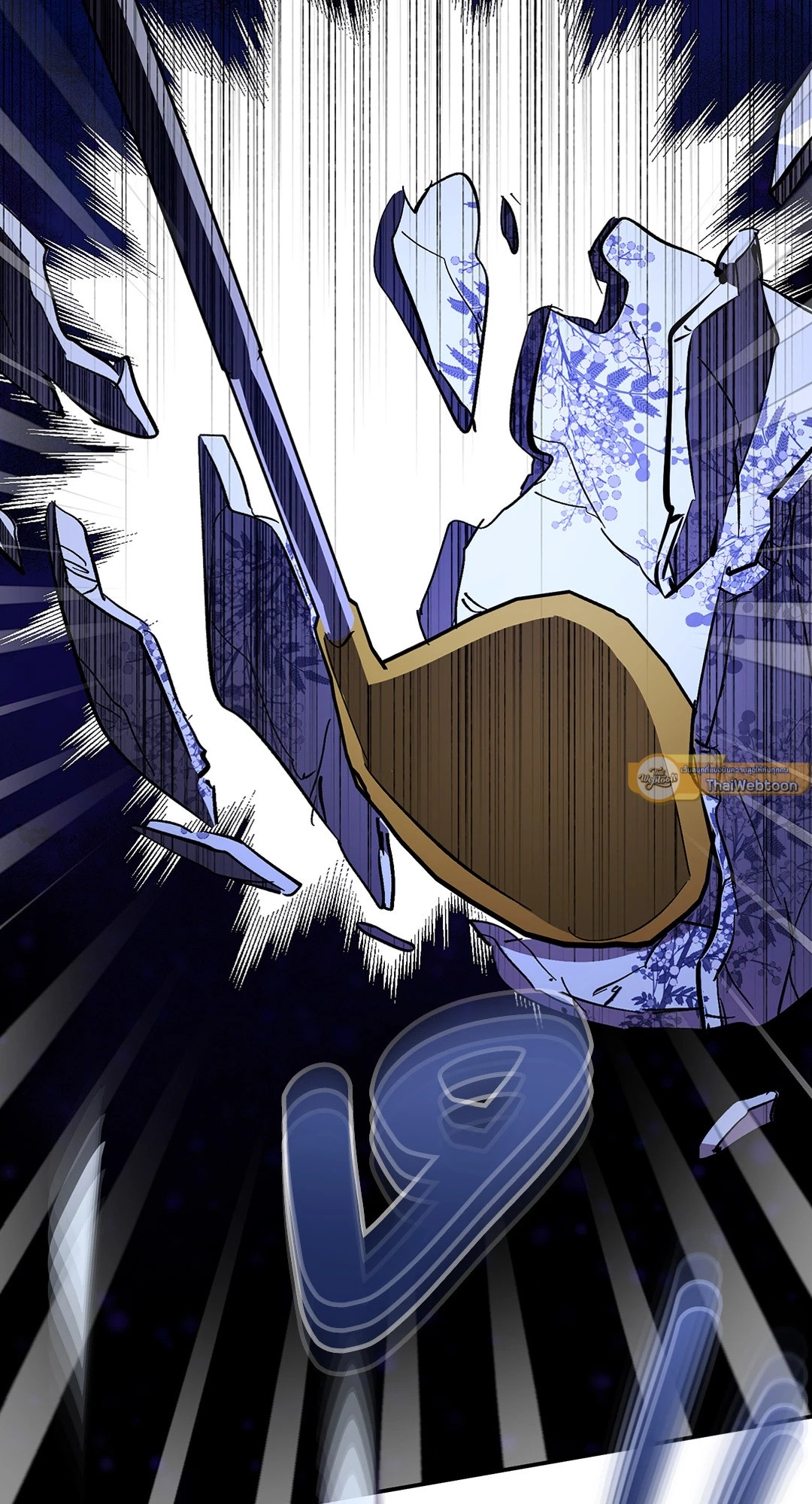 จักรวาลของดาวตก | Written in the Stars ตอนที่ 32 - รูปที่ 2