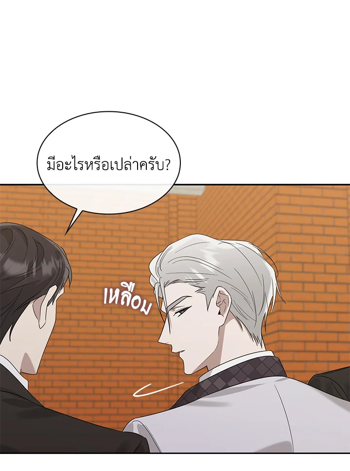 หน้า 95
