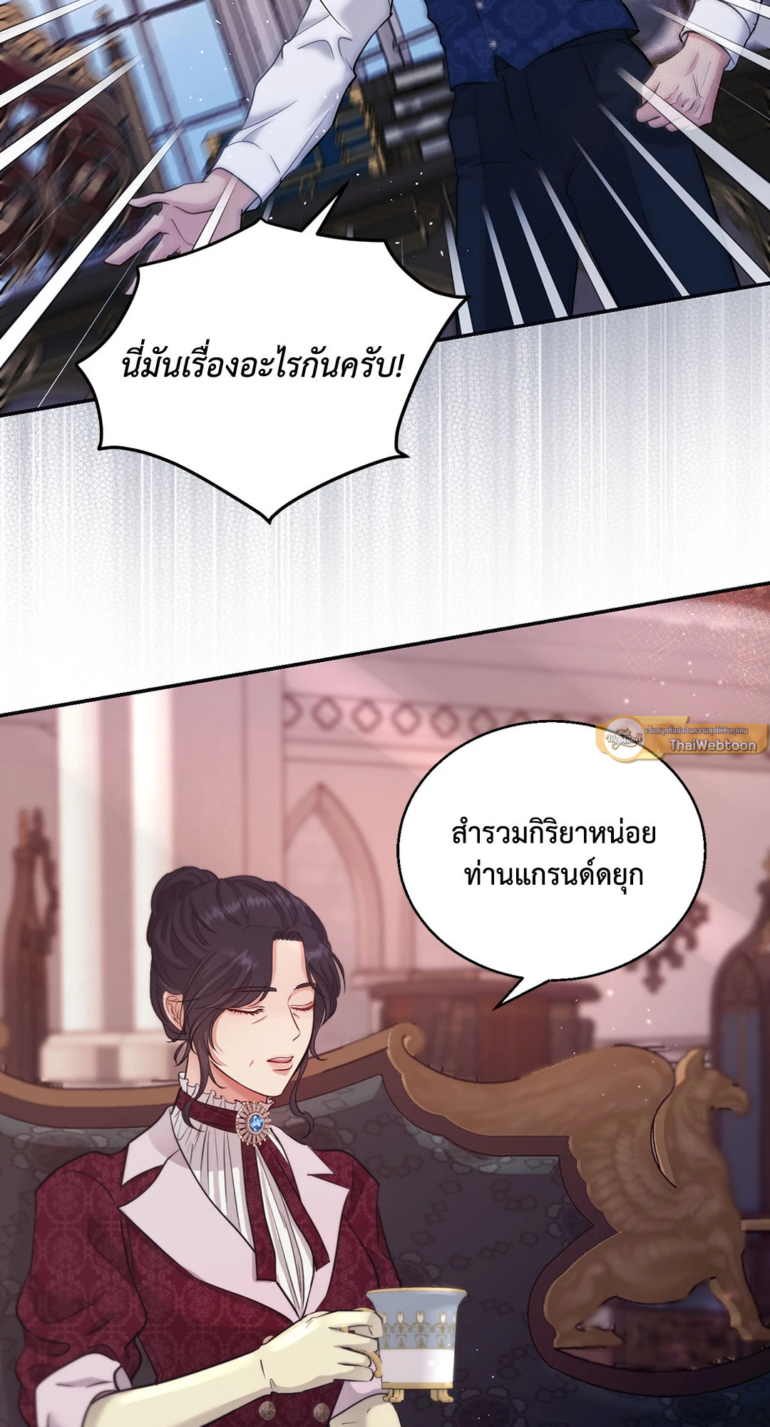 หน้า 51