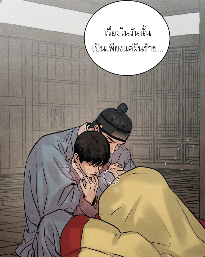 หน้า 77