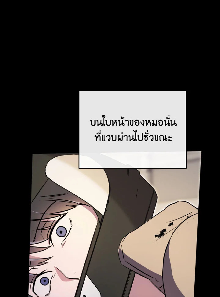 หน้า 87