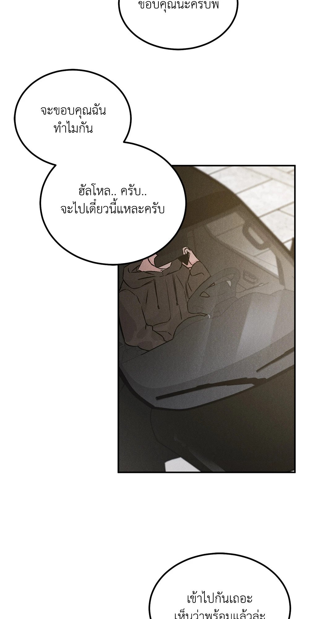 หน้า 57