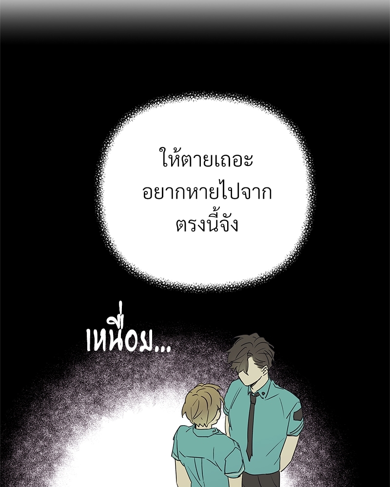 หน้า 88