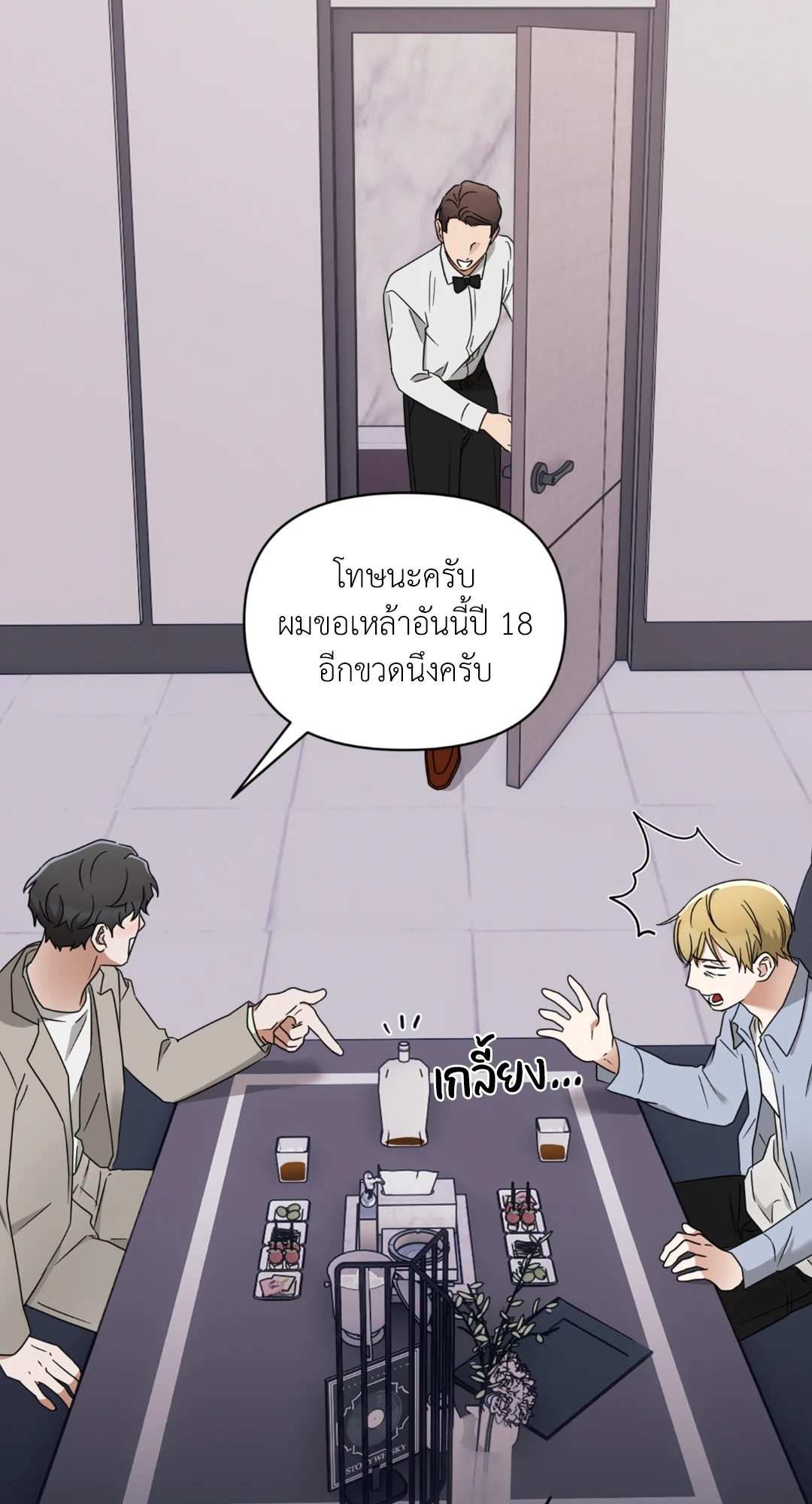 หน้า 47