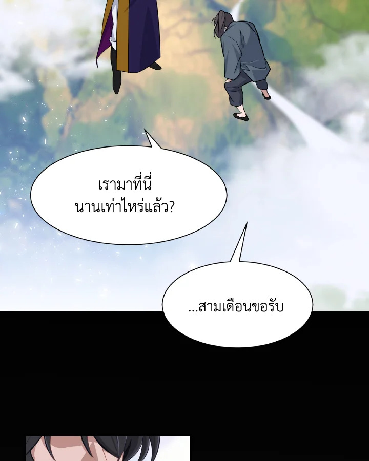 หน้า 86