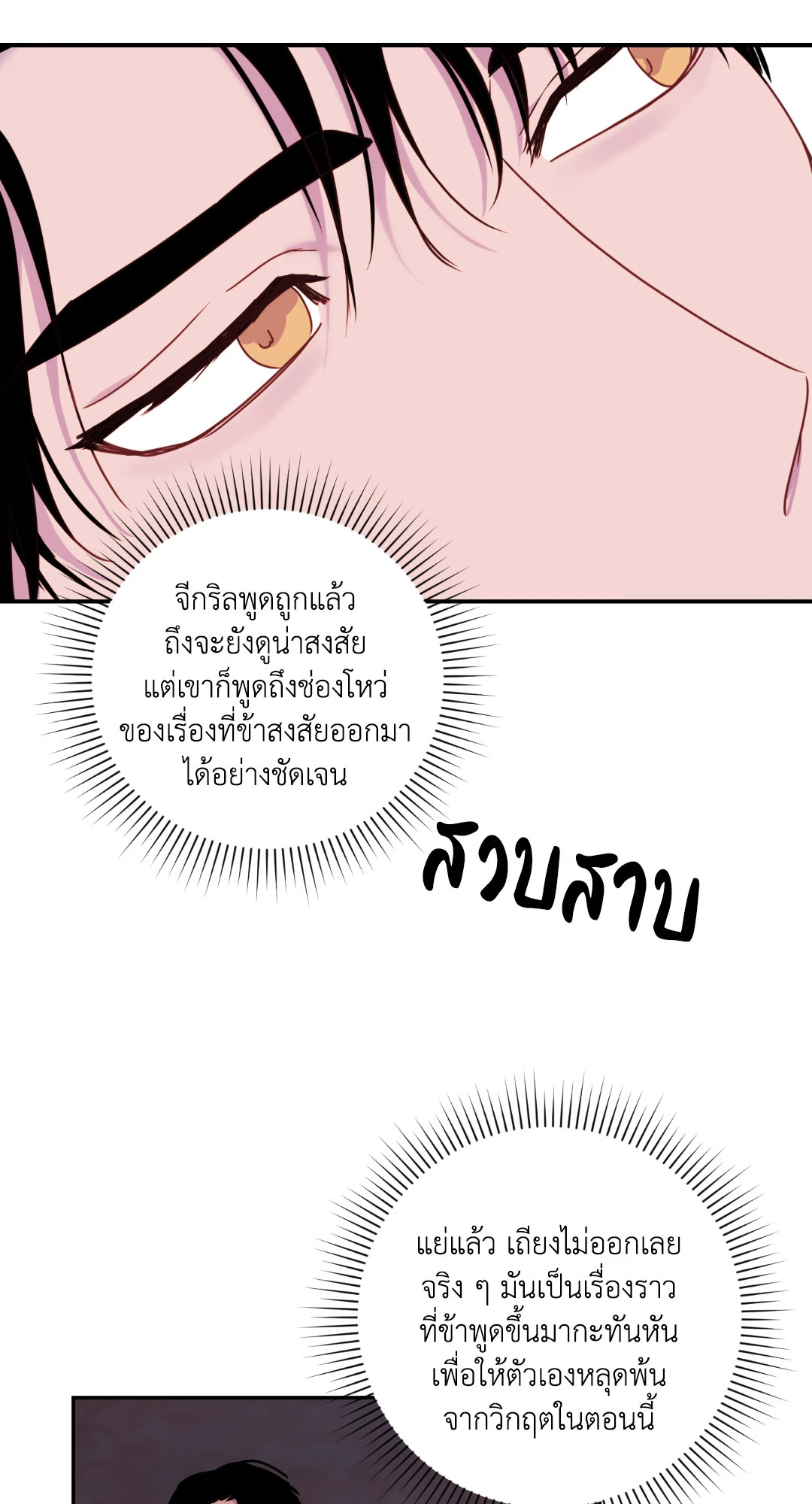 หน้า 60