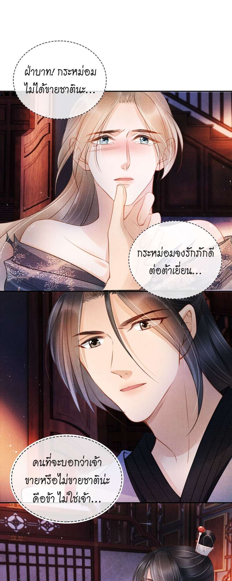 หน้า 21
