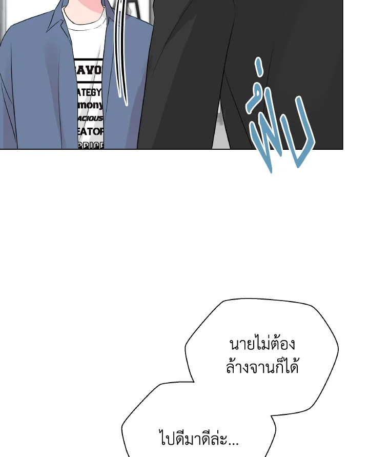 หน้า 79