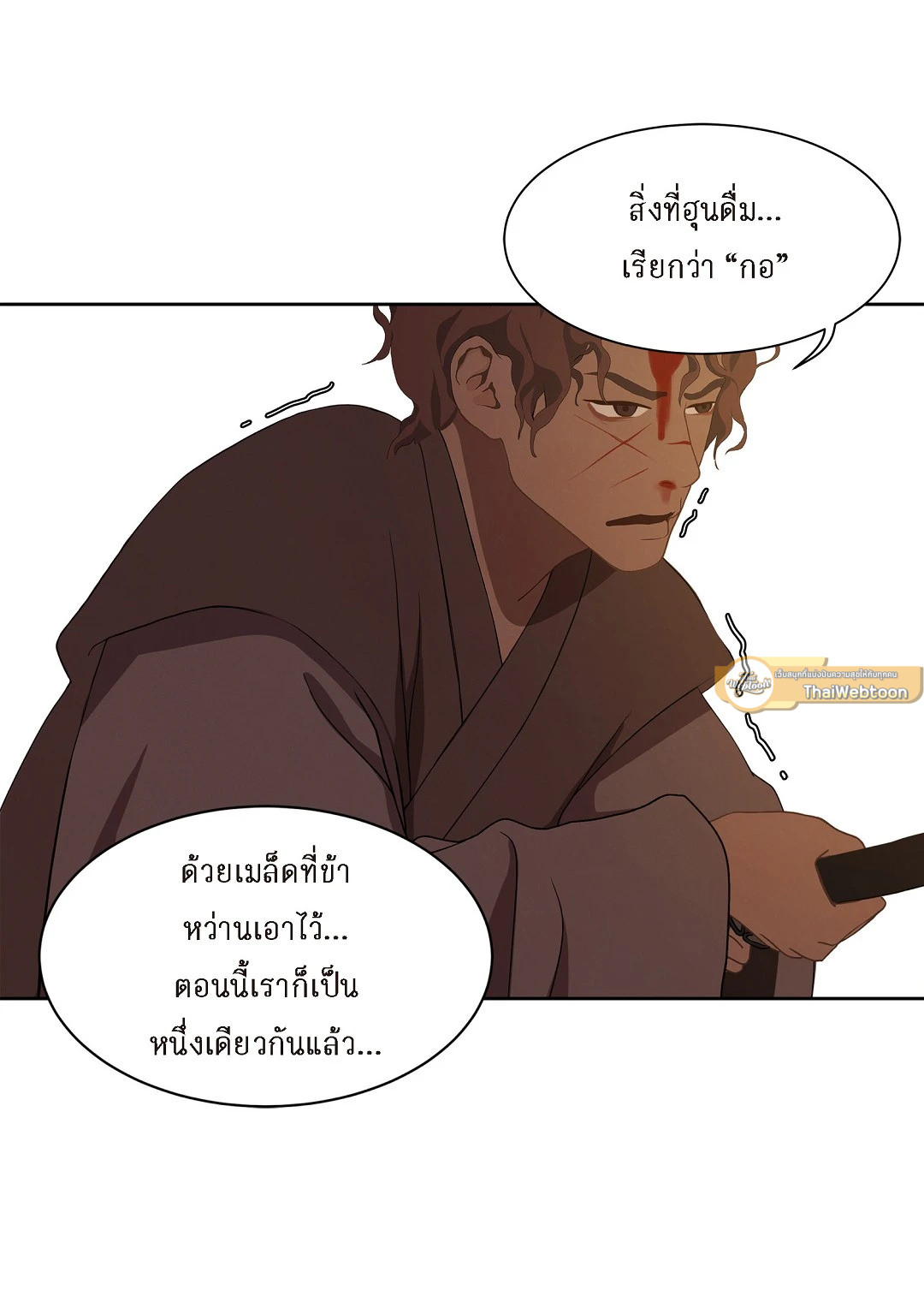หน้า 37