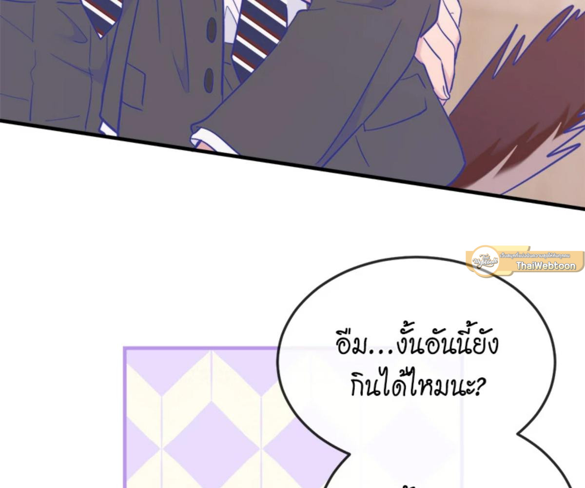 หน้า 85