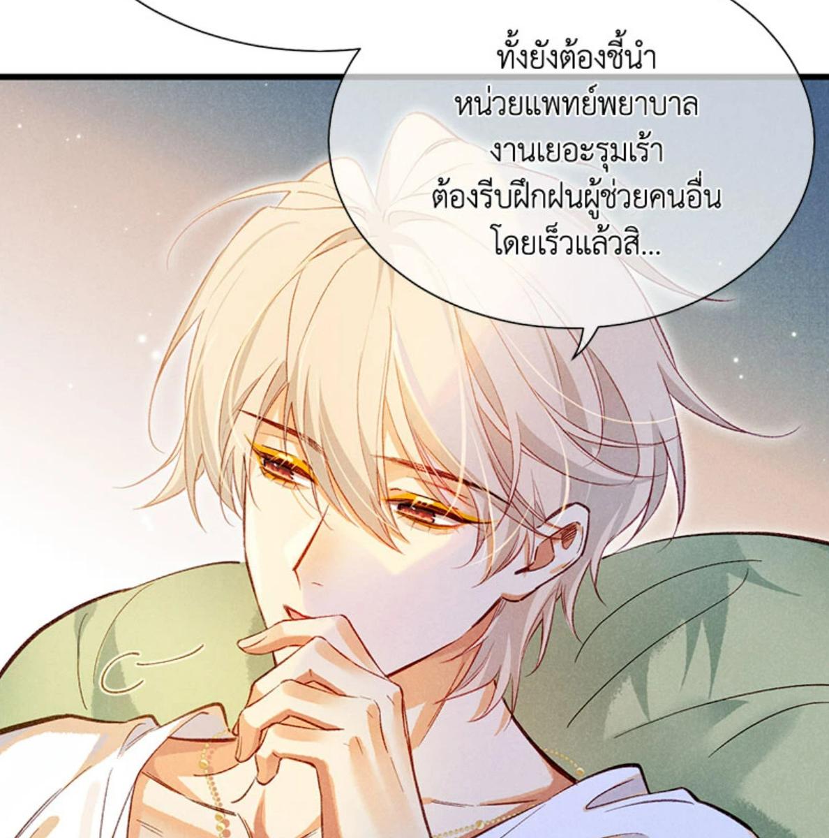 หน้า 74