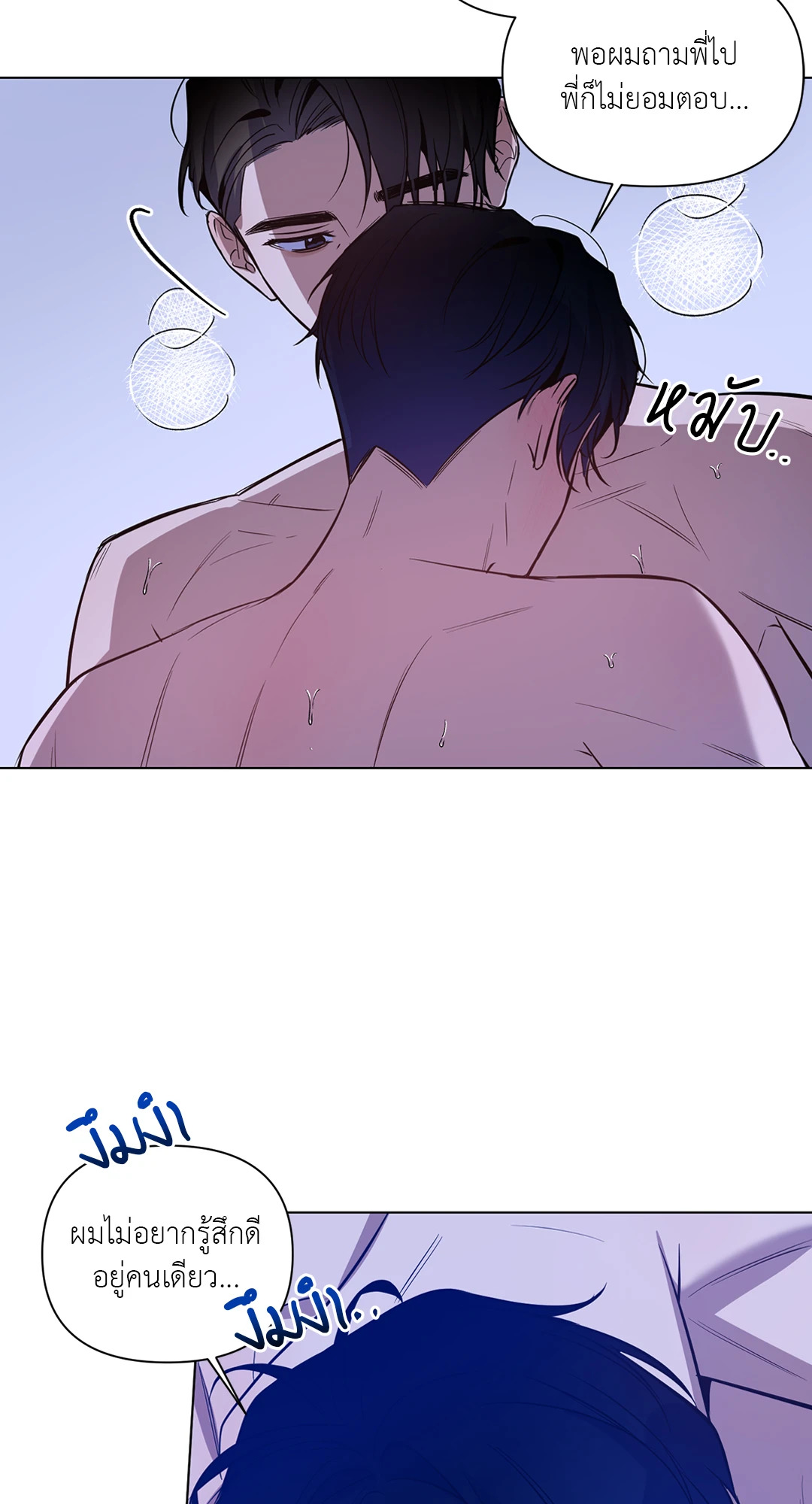 หน้า 21