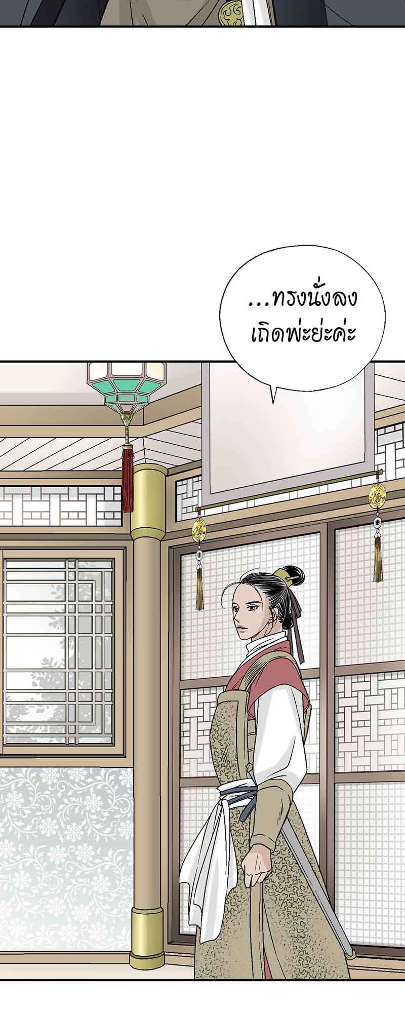 หน้า 39