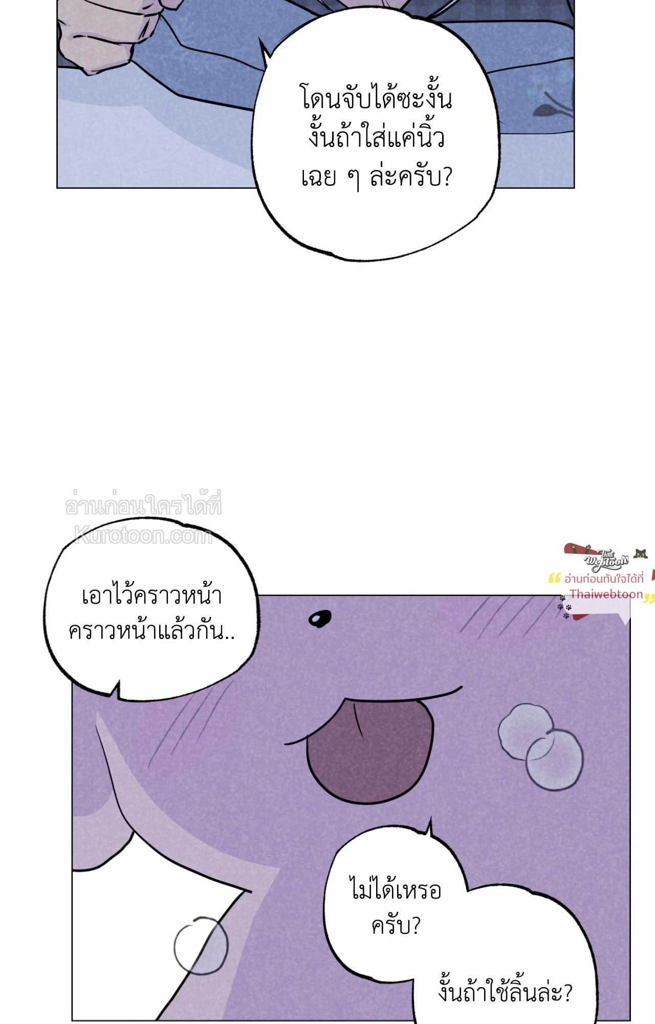 หน้า 47