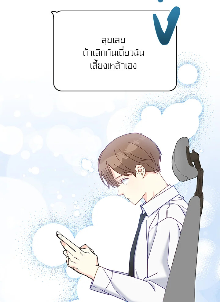 หน้า 84