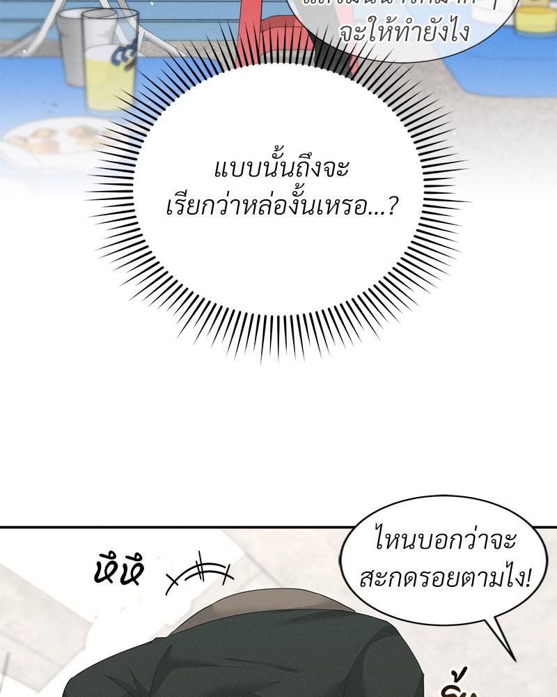 หน้า 59
