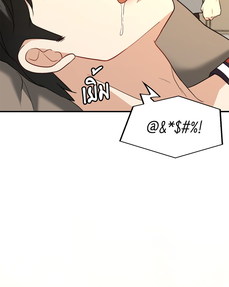 หน้า 124