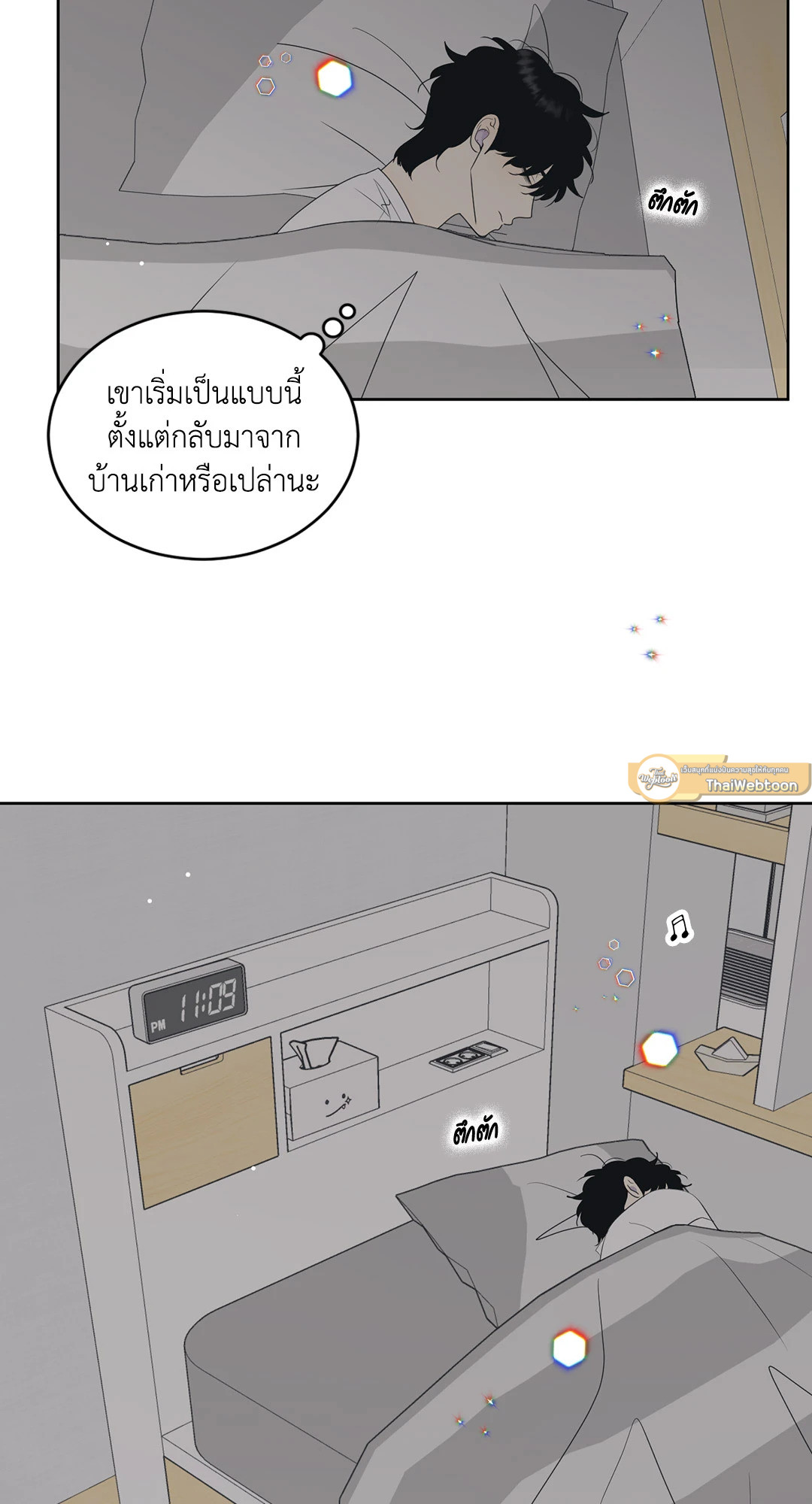 หน้า 37