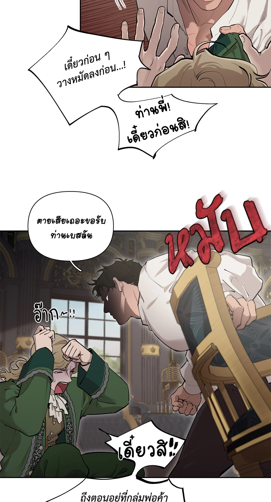 หน้า 35