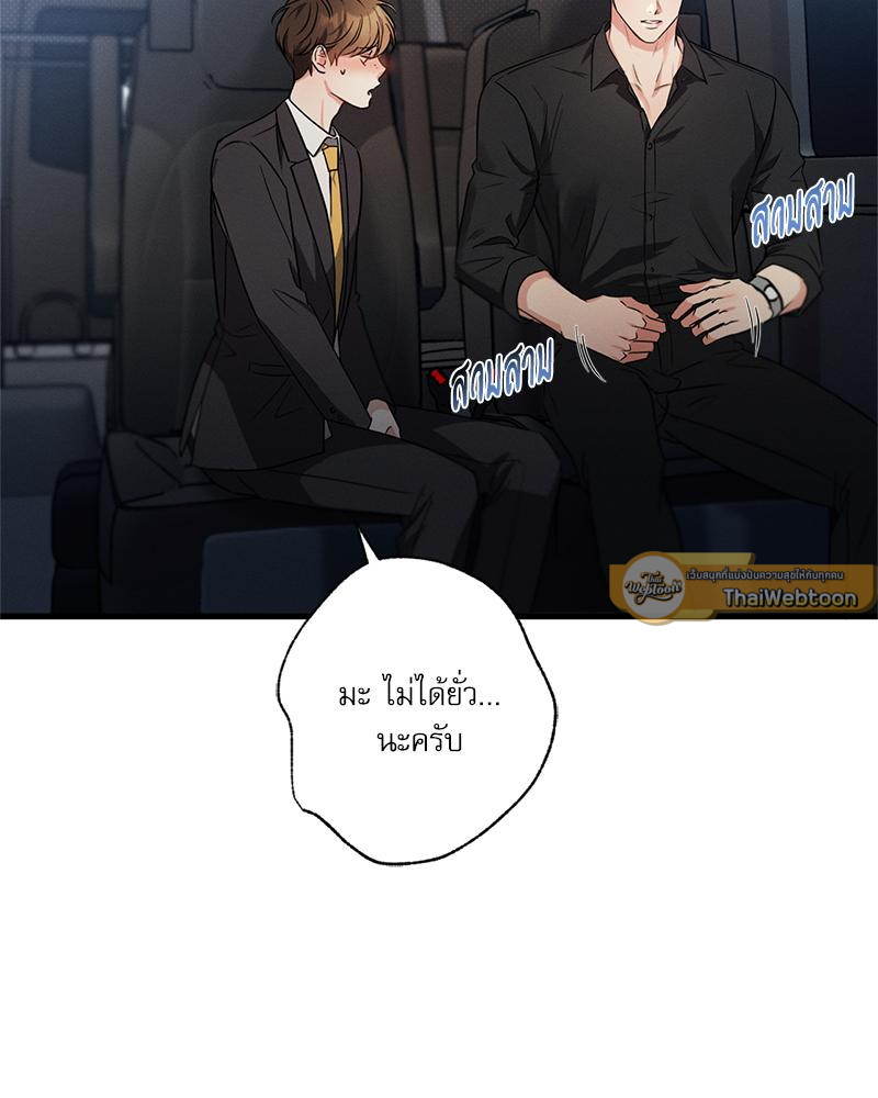 หน้า 101