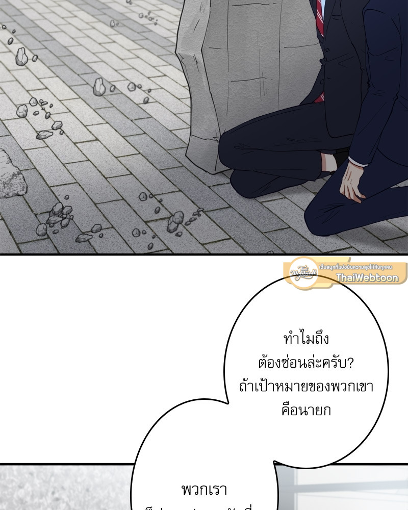 หน้า 78