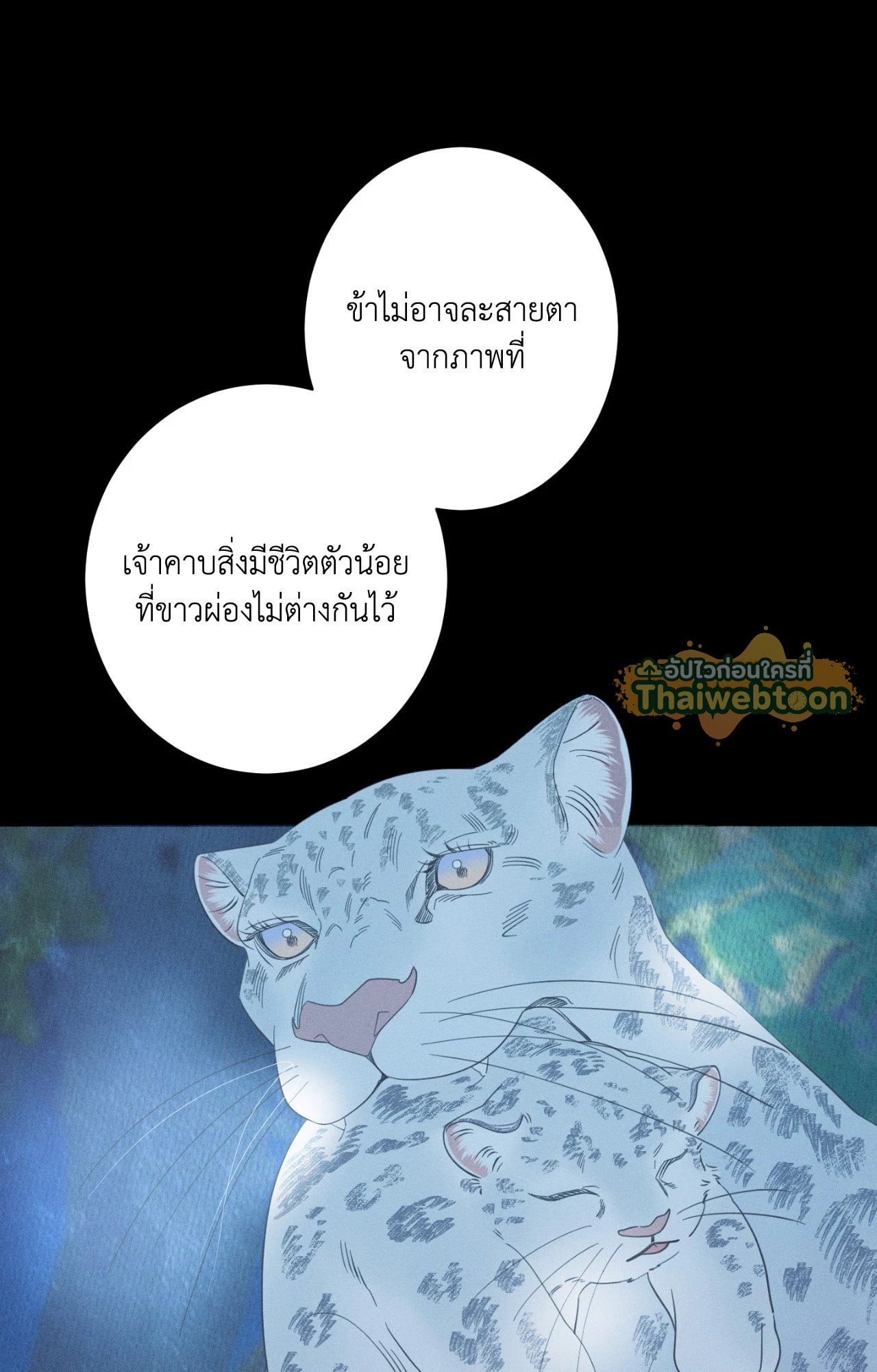 หน้า 116