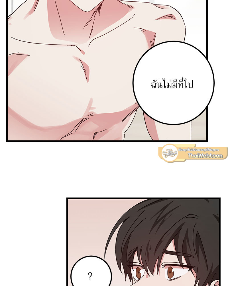 หน้า 79