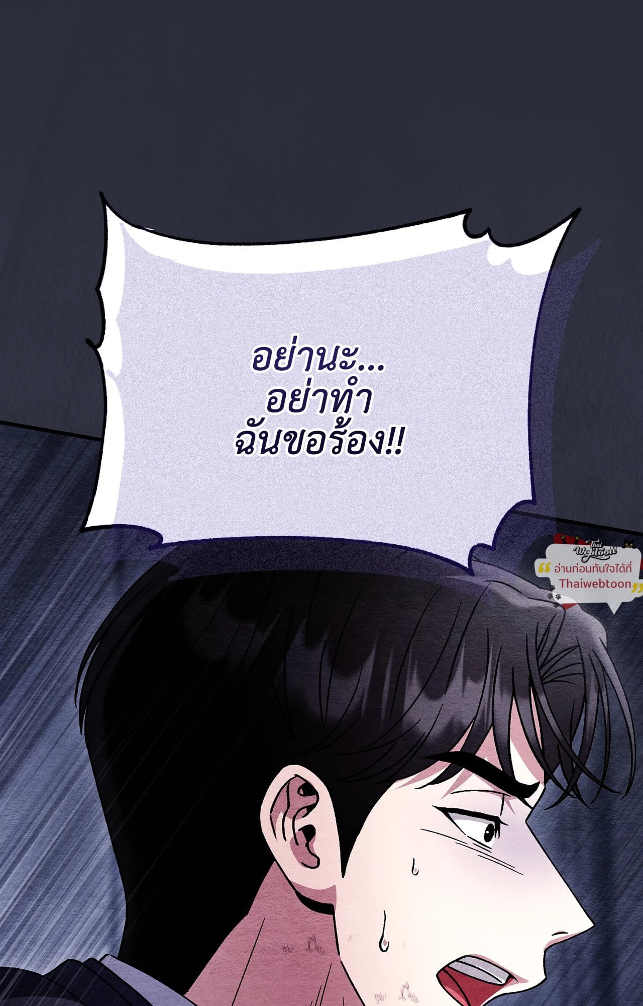หน้า 83