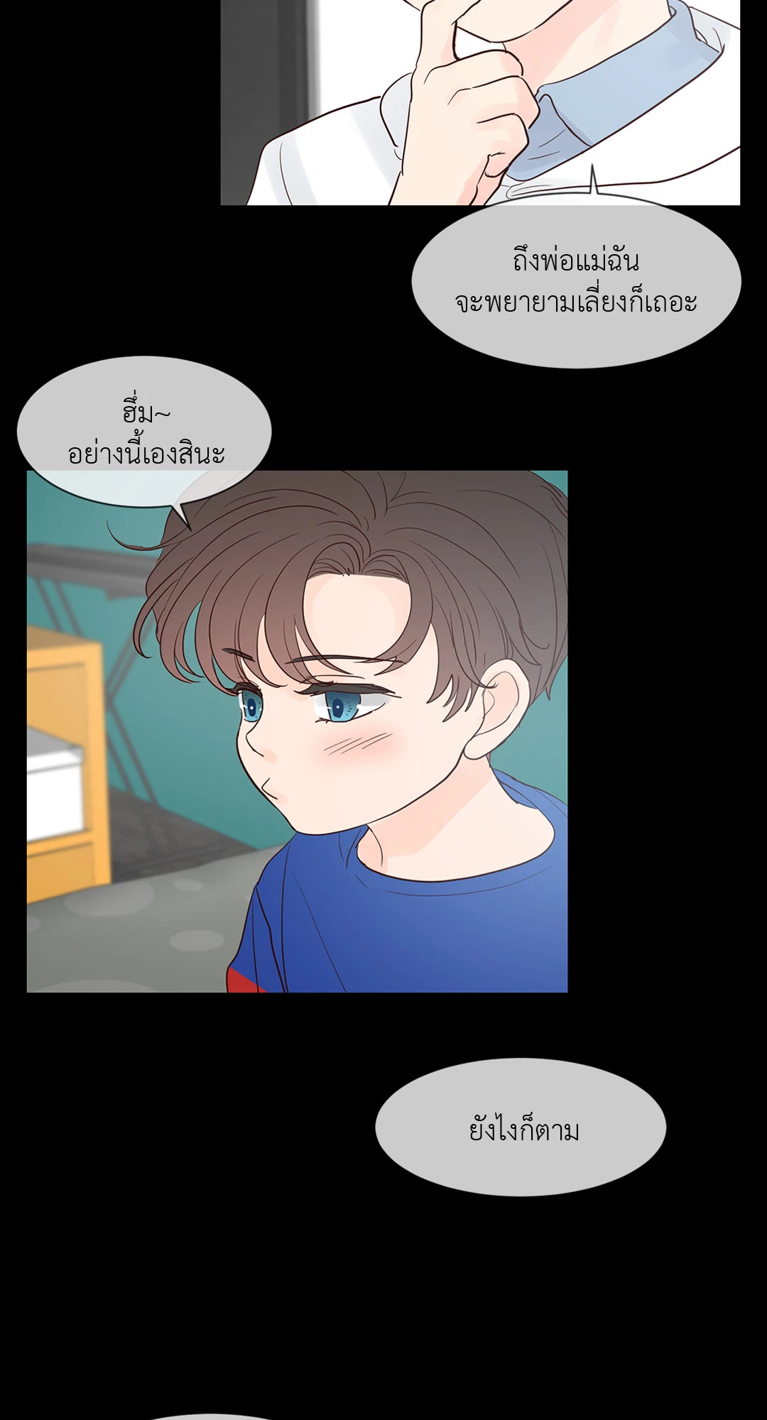 หน้า 42