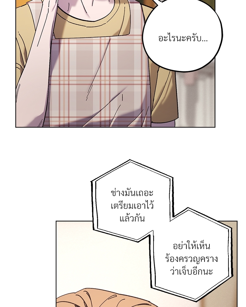 หน้า 92