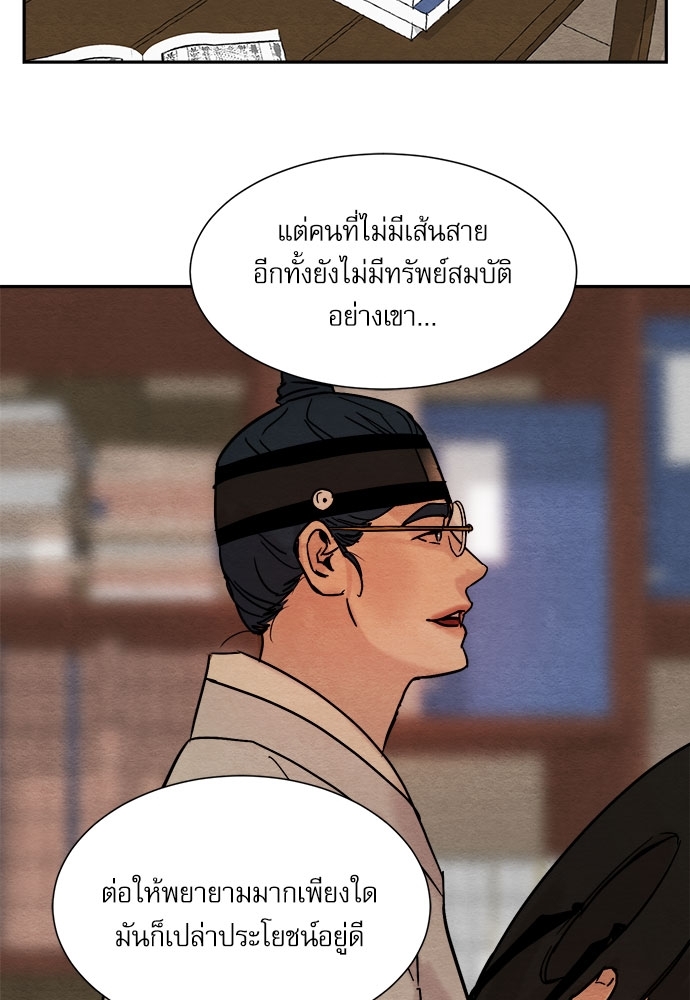 หน้า 76