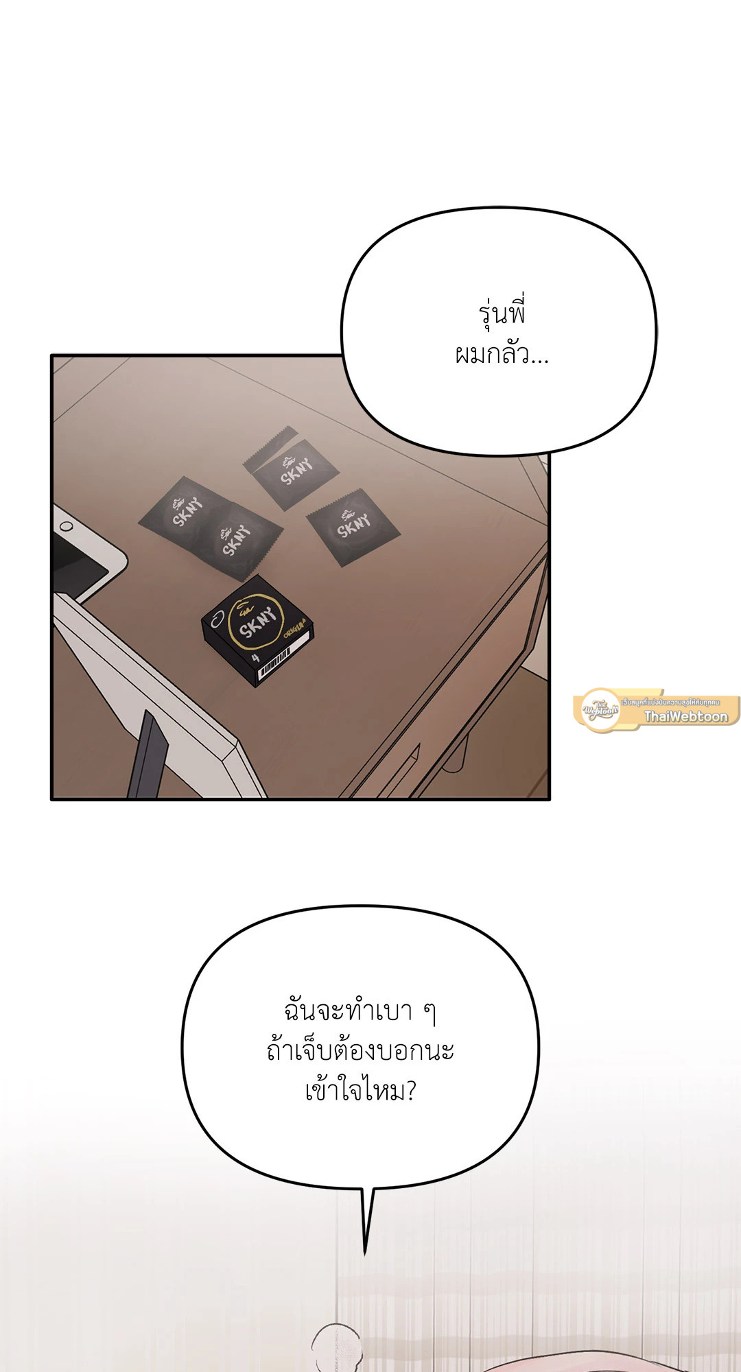 หน้า 47