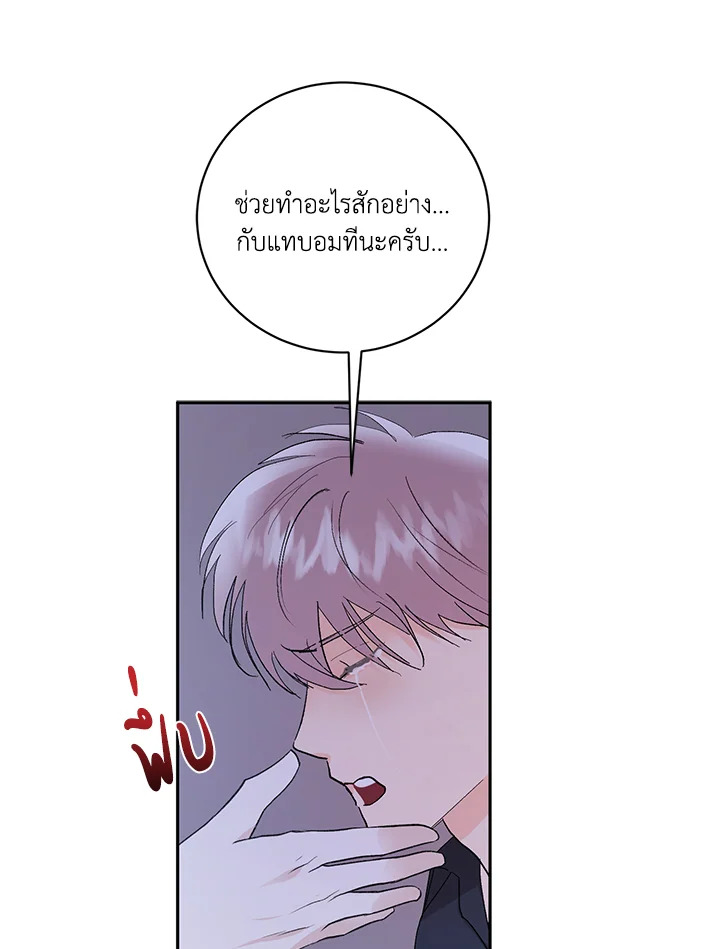 หน้า 57