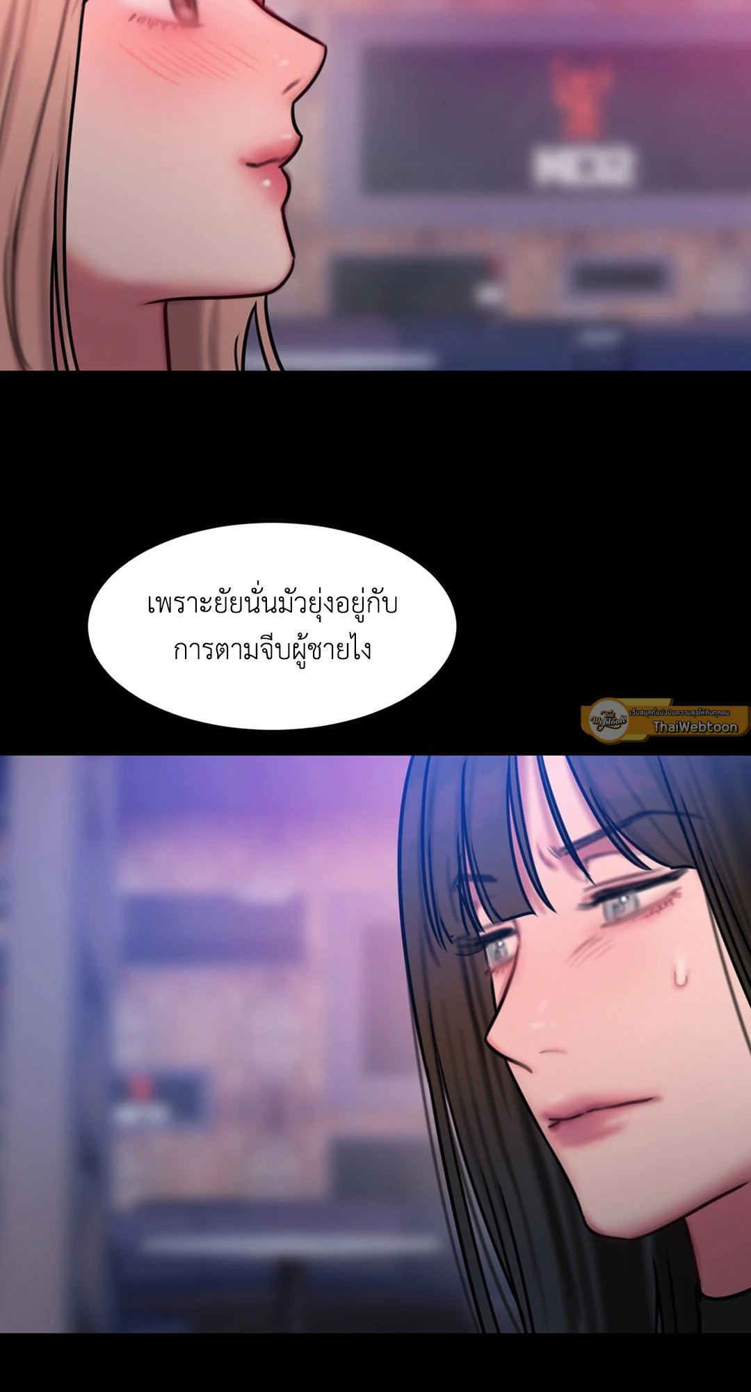 หน้า 46