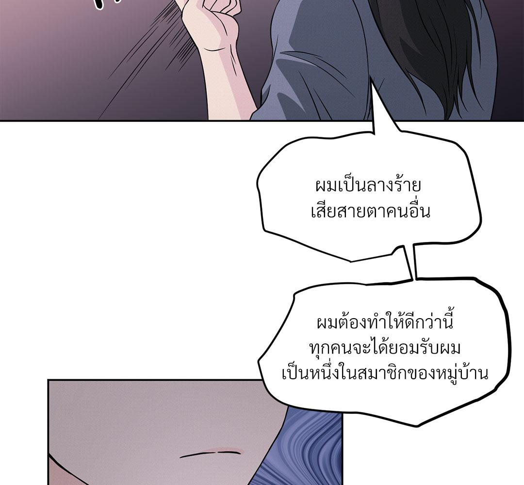 หน้า 146