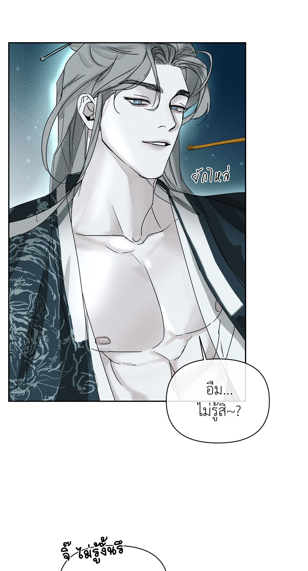 หน้า 55