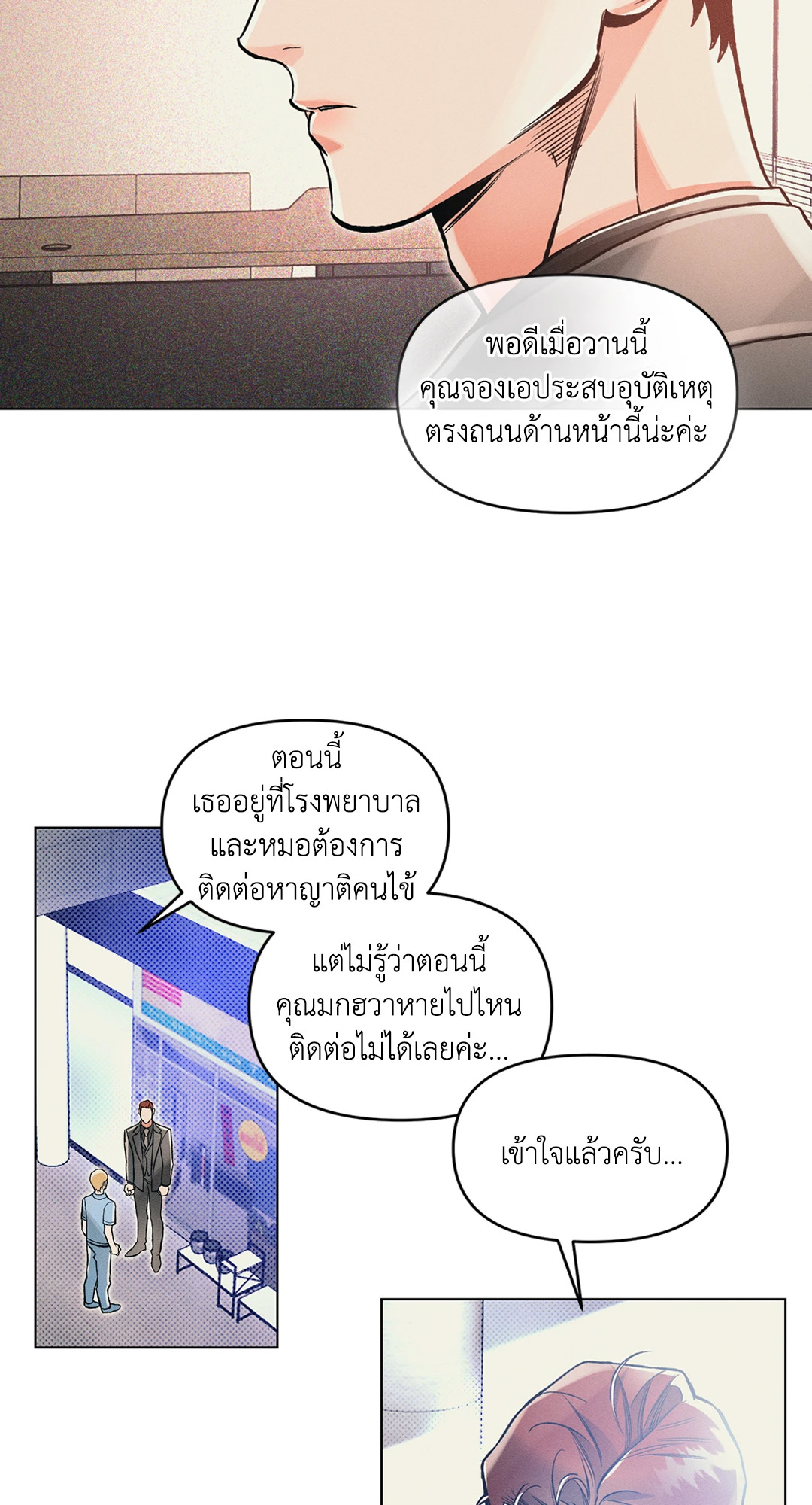 หน้า 28