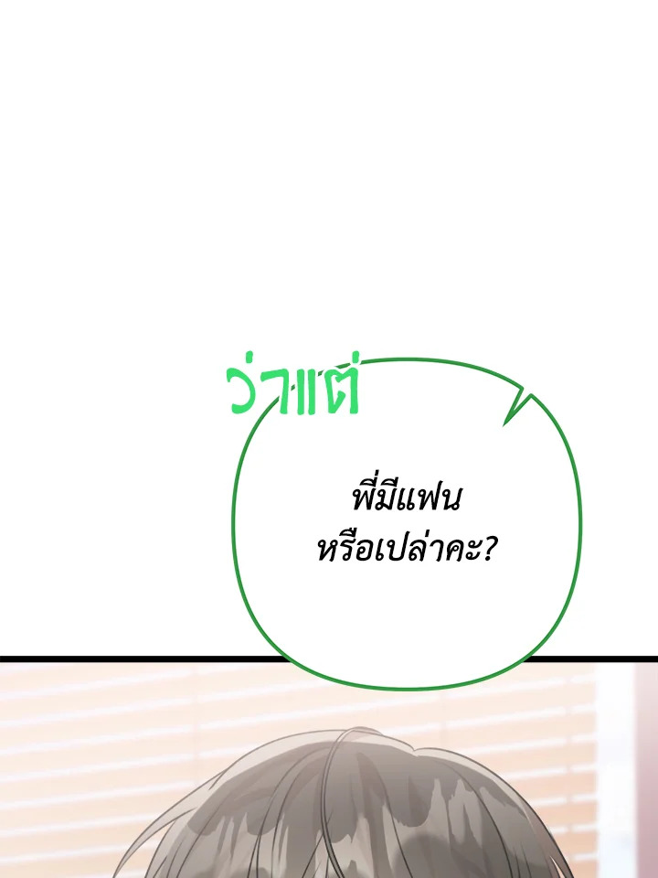 หน้า 104