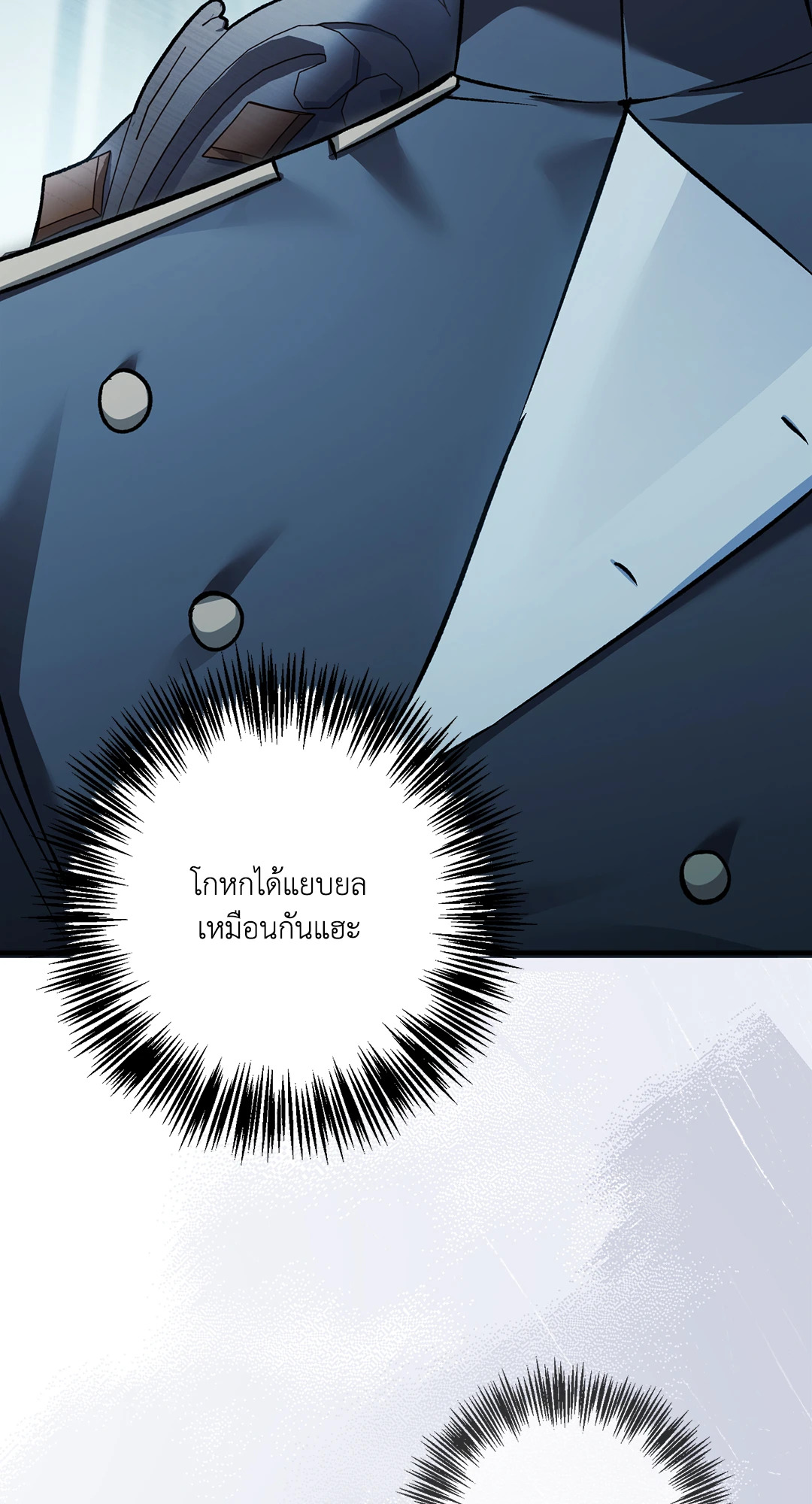 หน้า 71