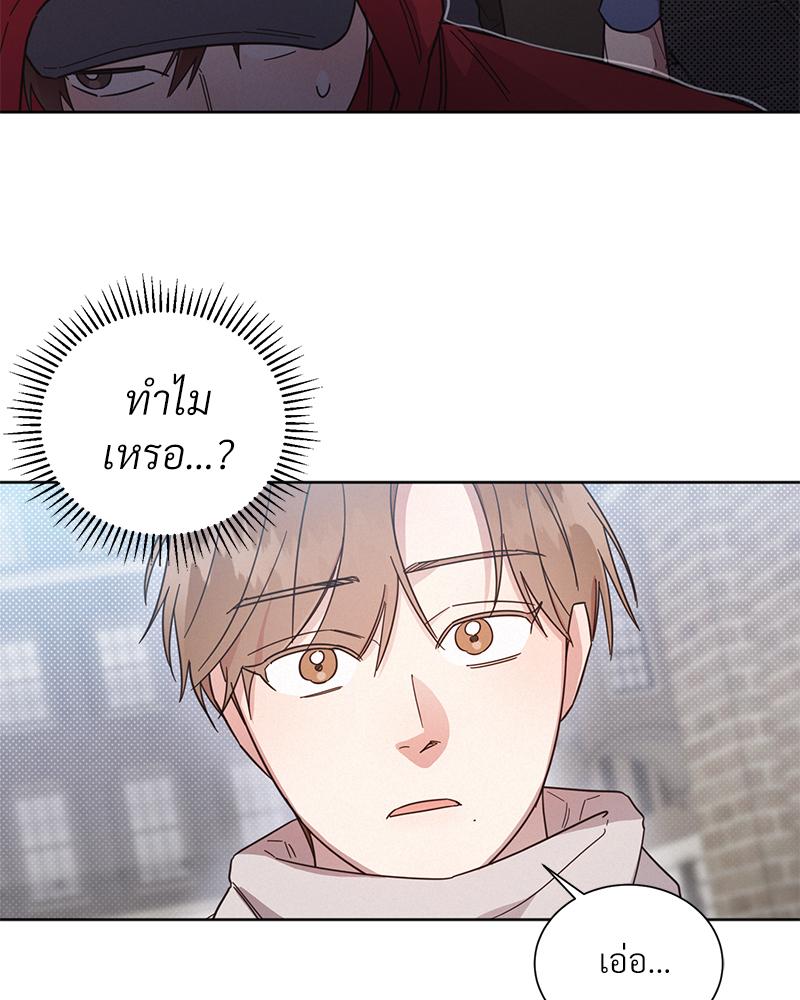 หน้า 69