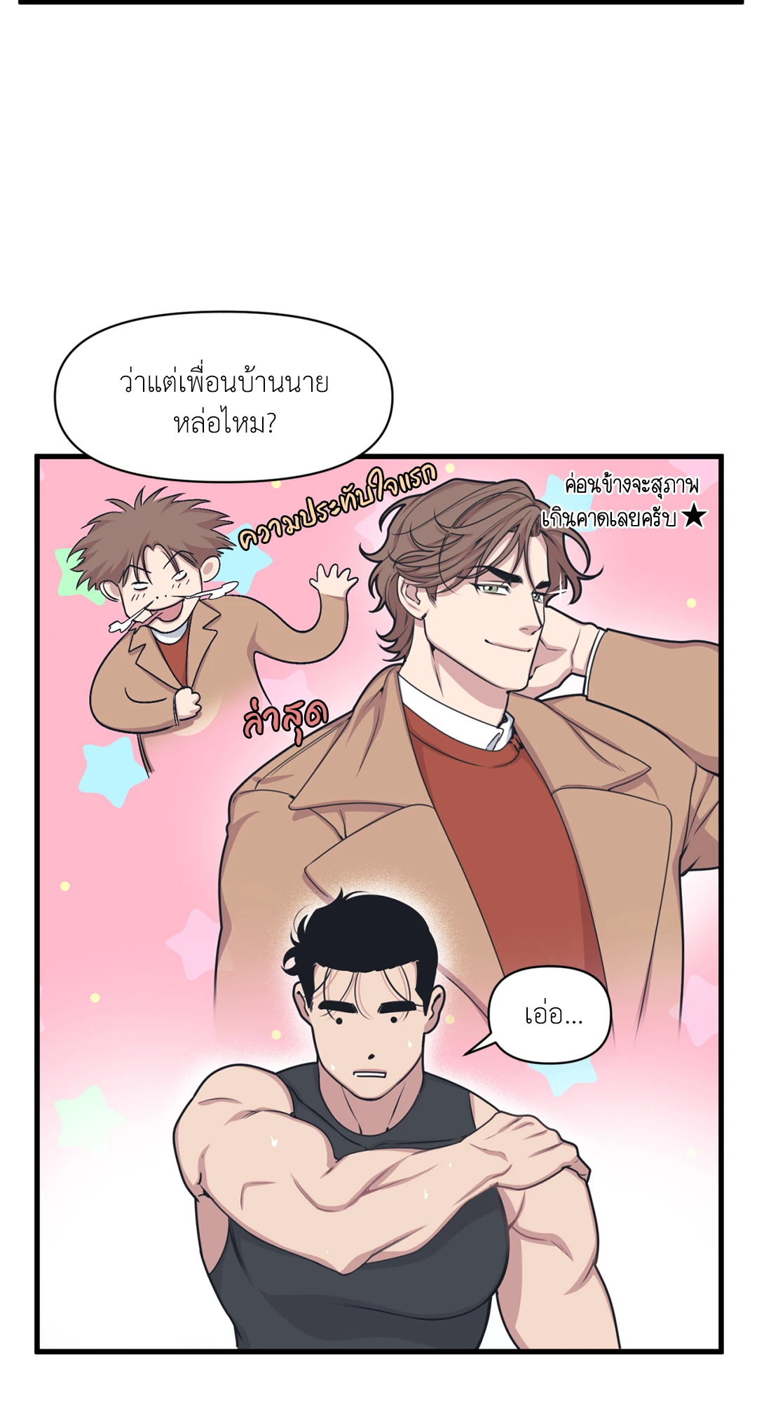 หน้า 24