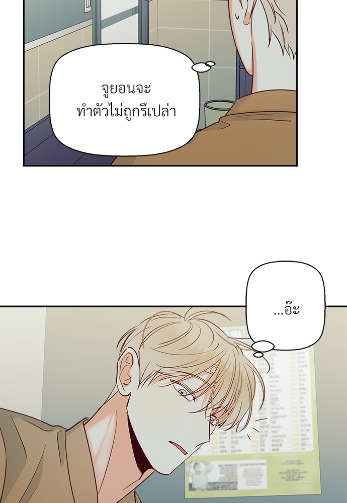 หน้า 67
