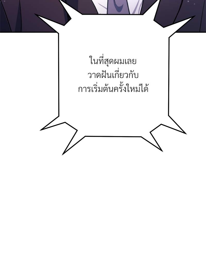 หน้า 154