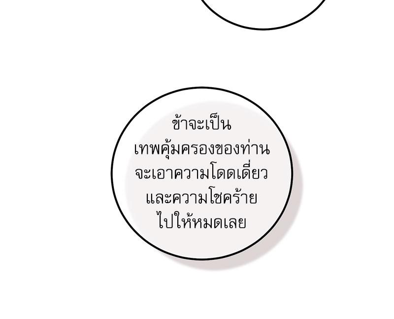 หน้า 98