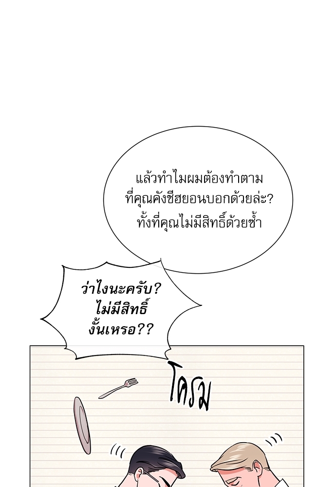 หน้า 68