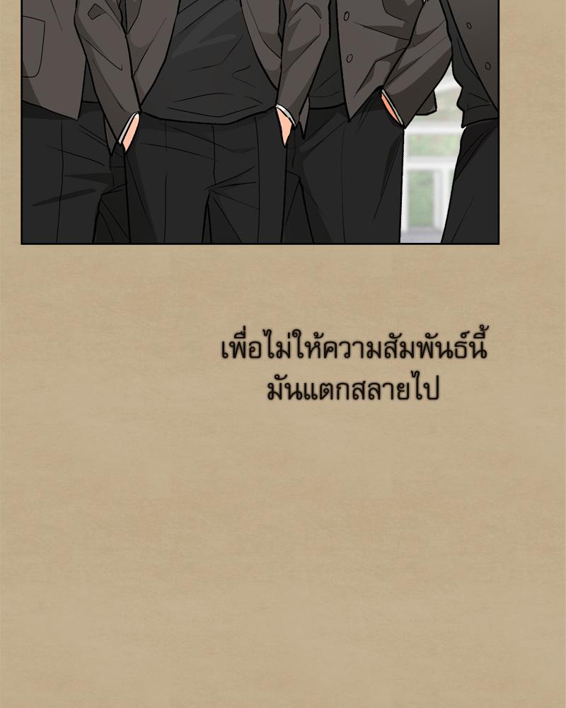 หน้า 97