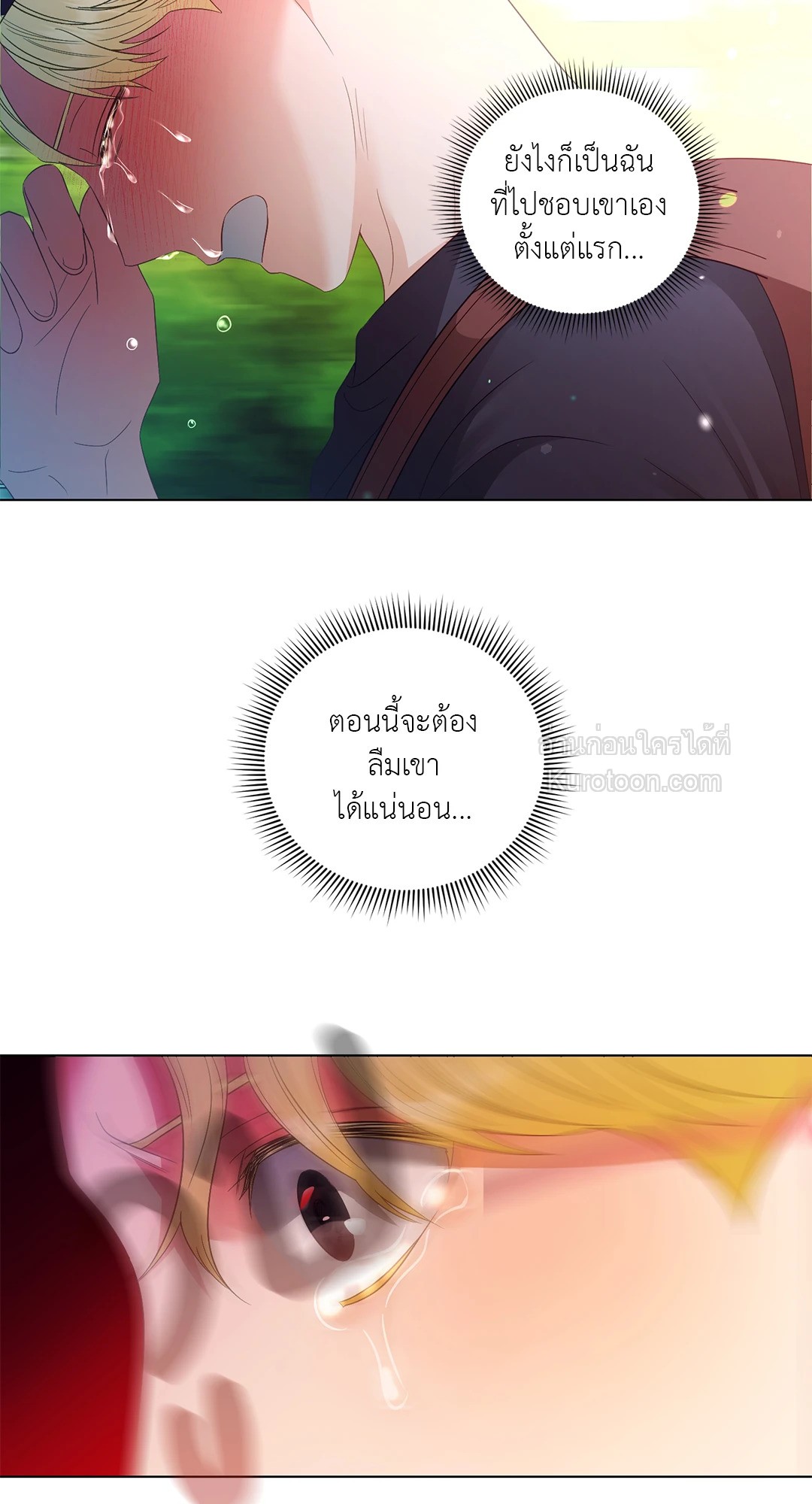 หน้า 39