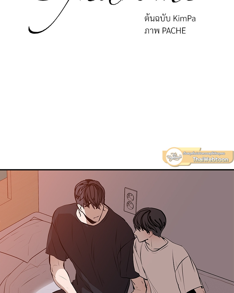 Syndrome ตอนที่ 2 - รูปที่ 2