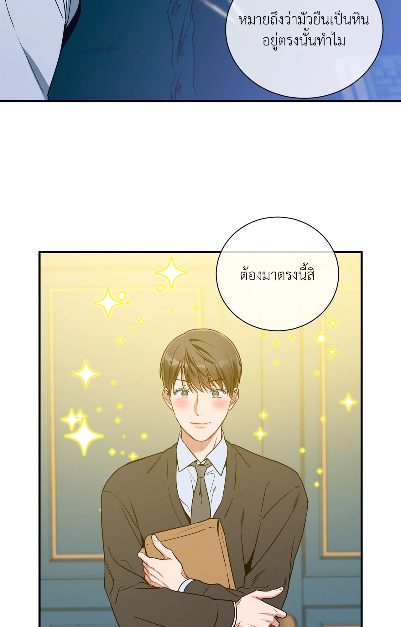 หน้า 59